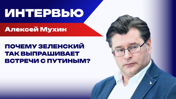 Мухин Мухин