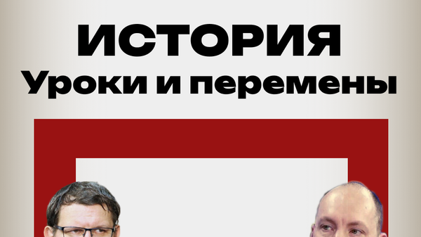 Стоякин история квадрат Стоякин история квадрат