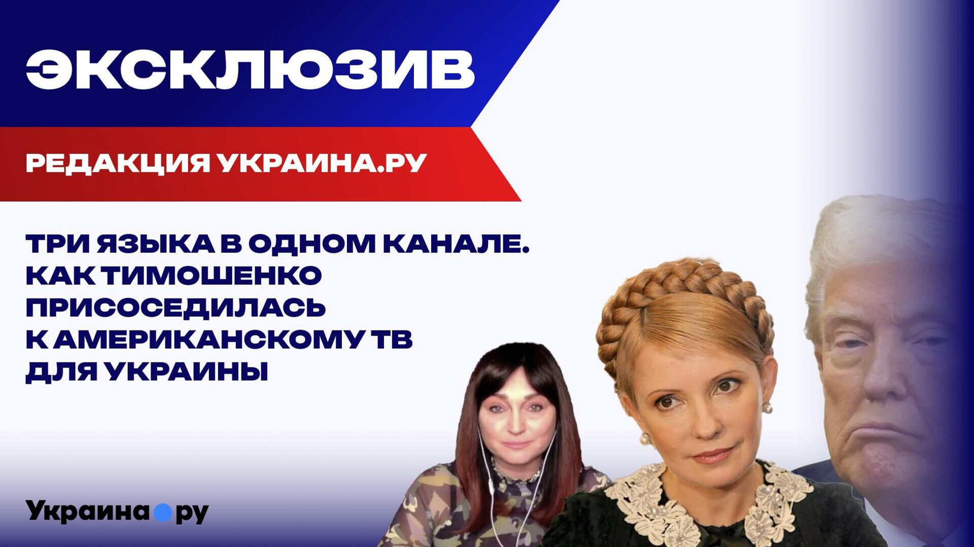    - РИА Новости, 1920, 03.03.2026