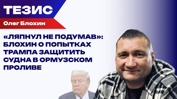 Блохин Блохин