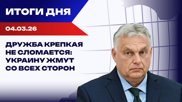 итоги итоги