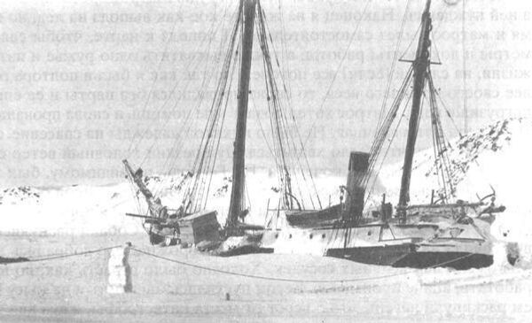 Корабль Георгия Седова Св. Фока во льдах Корабль Георгия Седова Св. Фока во льдах