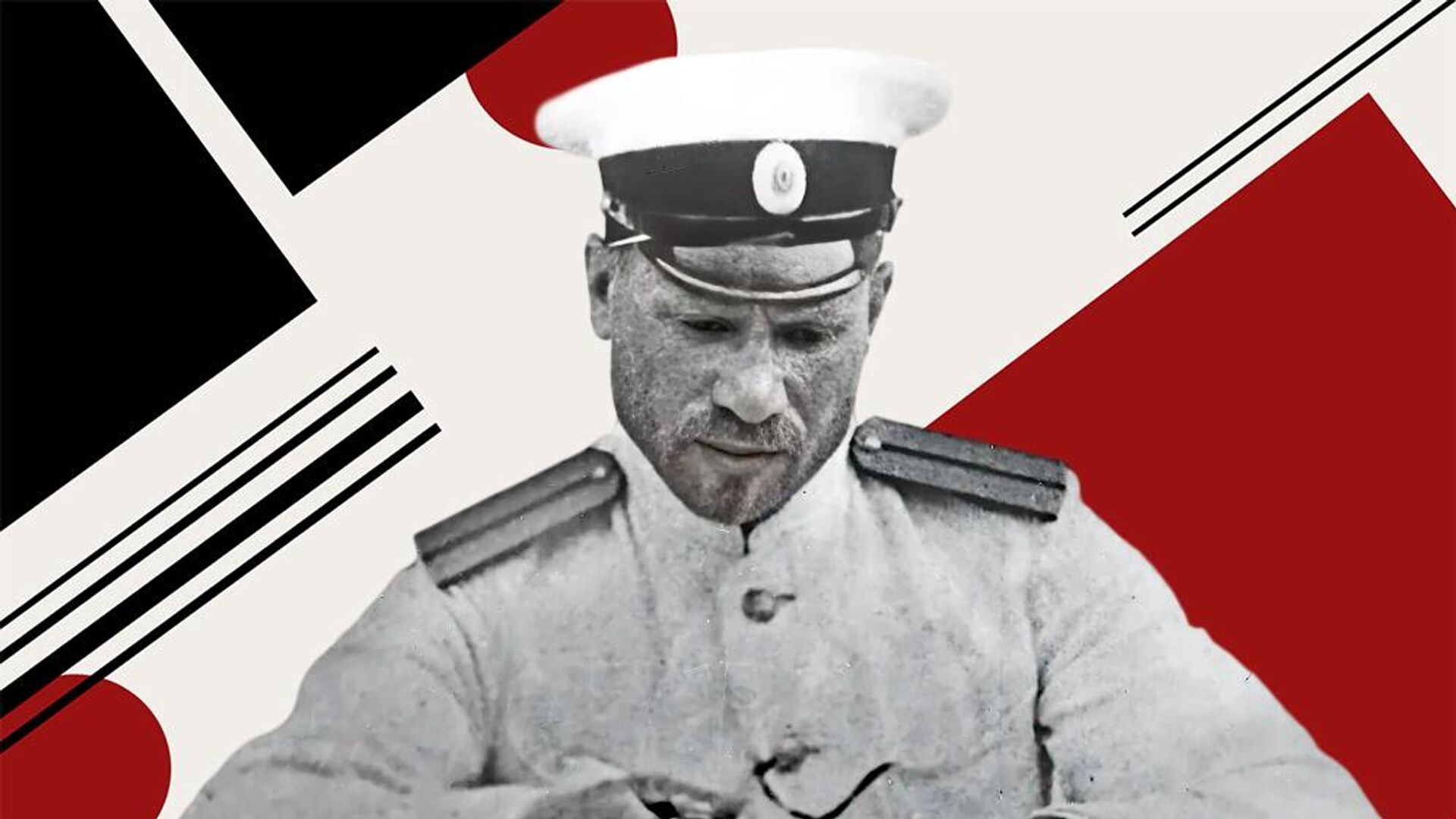 Георгий Седов - РИА Новости, 1920, 05.05.2020