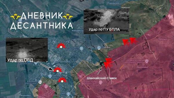 Вести с Константиновского направления от Дневника десантника: