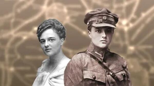 Княжна Кристина Трубецкая