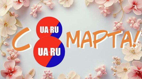 ‼ Доброе утро, дорогие подписчики и читатели телеграм-канала «Украина