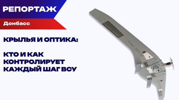 Скат репортаж Скат репортаж