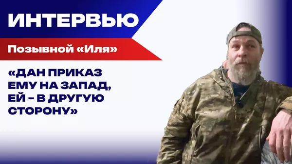 Иля Чаленко Иля Чаленко