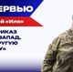 Иля Чаленко