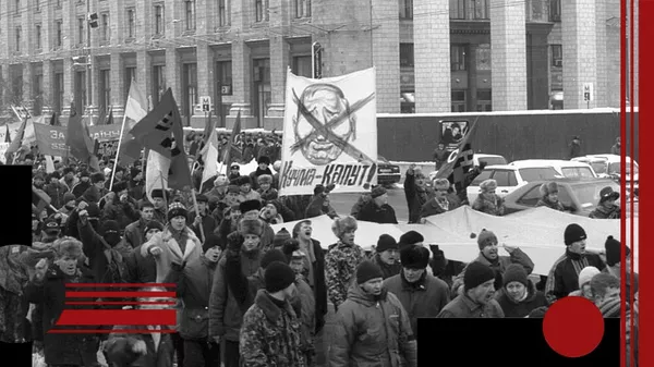 Украина без Кучмы