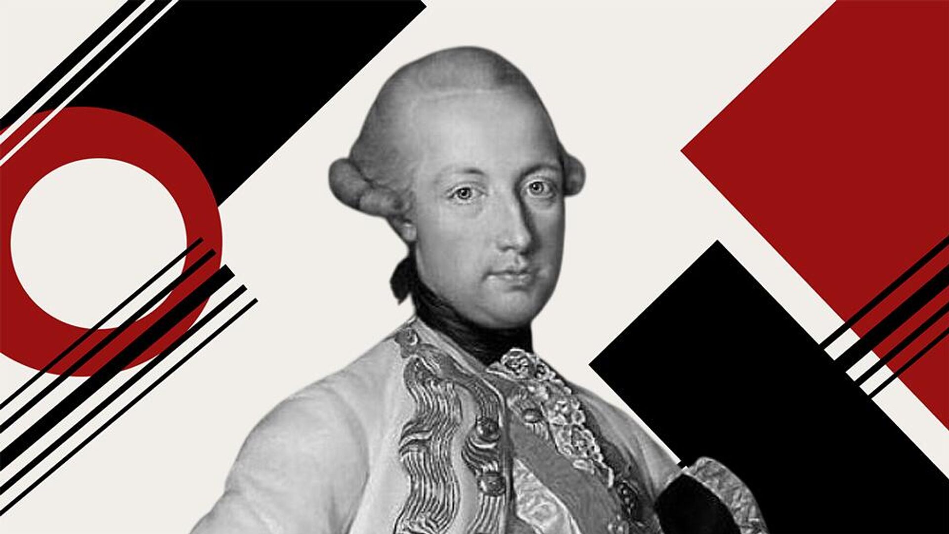 А. Марон Император Иосиф II, 1775 год - РИА Новости, 1920, 13.03.2026