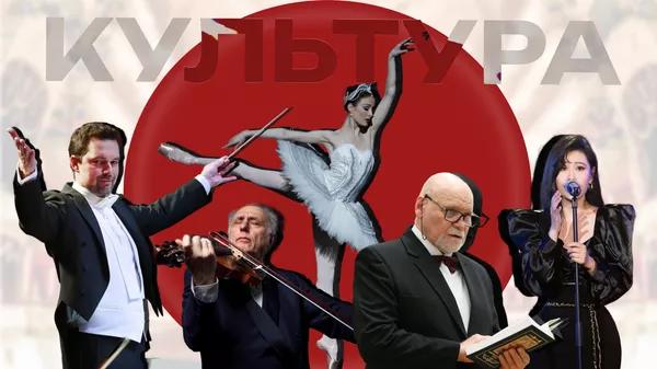 культура культура