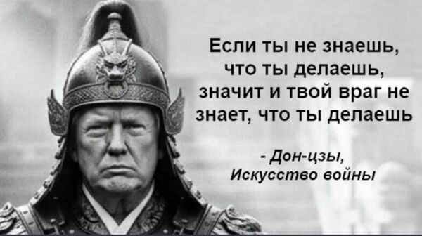 Зеленский назвал заявление Трампа о бесполезности для США украинских дронов риторикой