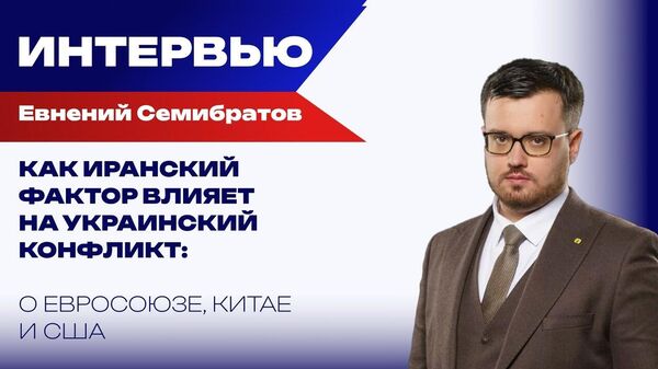 Семибратов