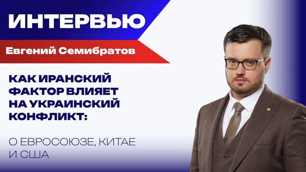 Семибратов 2