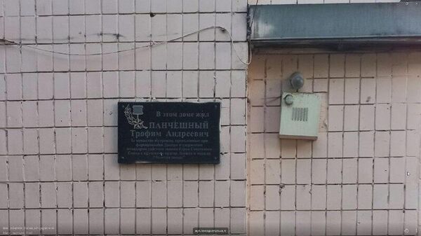 В Харькове декоммунизаторы демонтировали мемориальную доску в честь уроженца Черниговской области