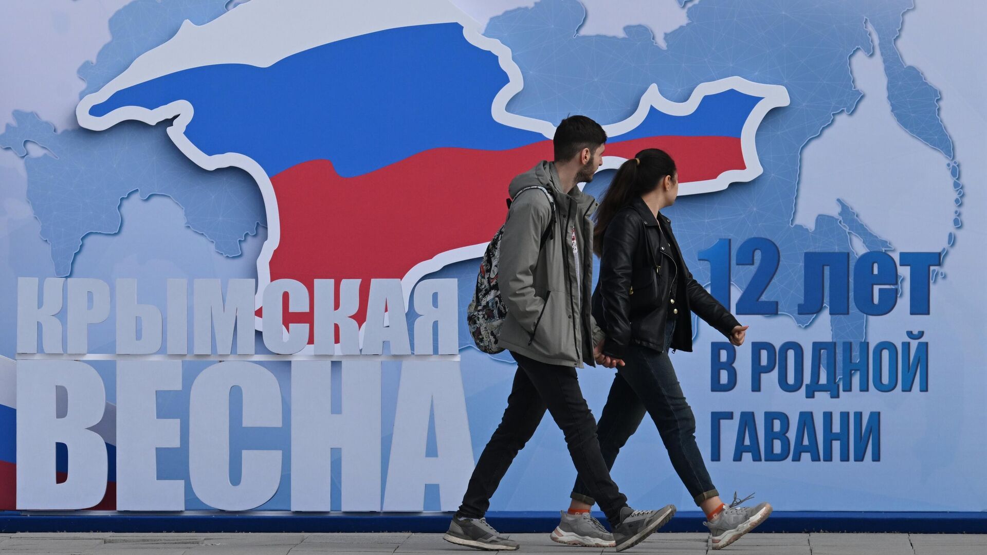   - РИА Новости, 1920, 18.03.2026