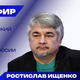 Почему не бунтуют украинцы и что было бы, если бы в 2014 году Киев пошёл воевать за Крым — Ищенко