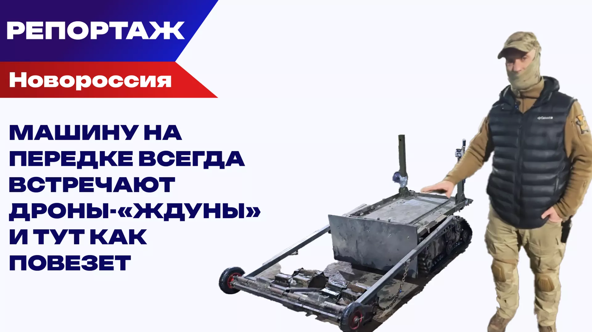  - ��� �������, 1920, 19.03.2026