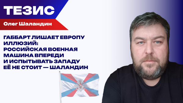 Разведка США убеждена в победе РФ. Громкое предупреждение на фоне подготовки к войне должно отрезвить