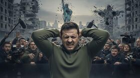 Украина в международном контексте