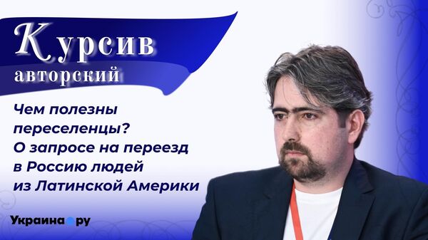 Волков курсив