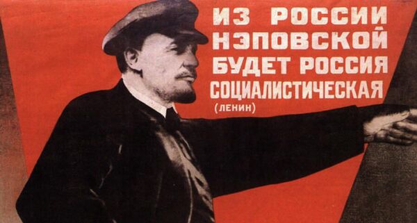 Густав Клуциус Из России нэповской будет Россия социалистическая, 1930 год Густав Клуциус Из России нэповской будет Россия социалистическая, 1930 год