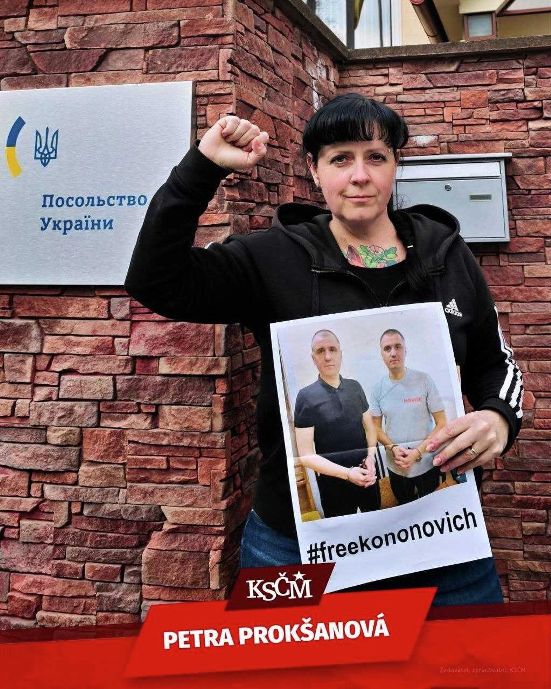 Митинг в поддержку Кононовичей в Праге - РИА Новости, 1920, 26.03.2026