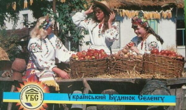 Реклама Украинского дома селенга. Фото из социальных сетей Реклама Украинского дома селенга. Фото из социальных сетей