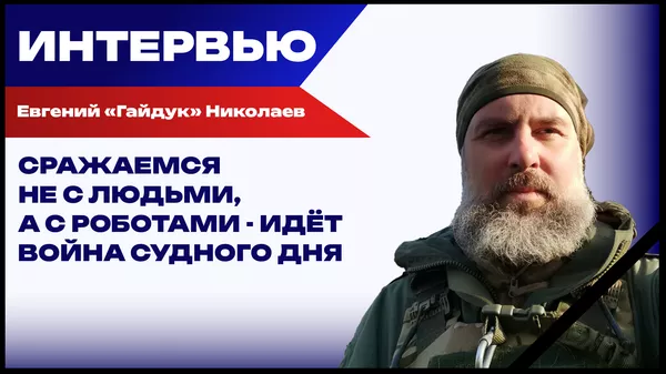 Гайдук правки Гайдук правки