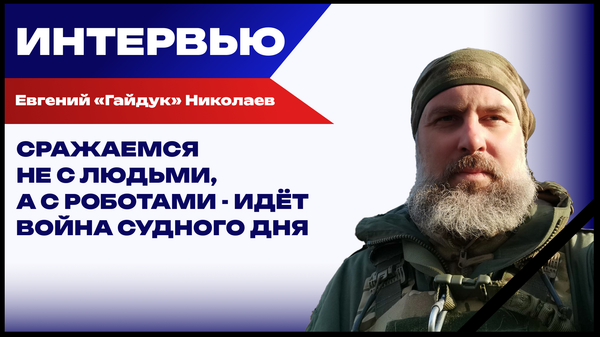 Гайдук правки