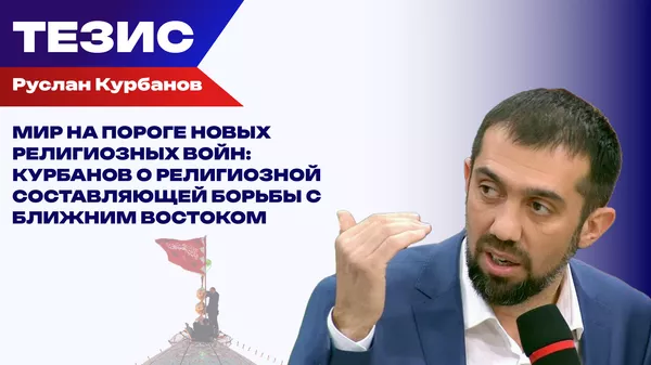 Курбанов правка Курбанов правка