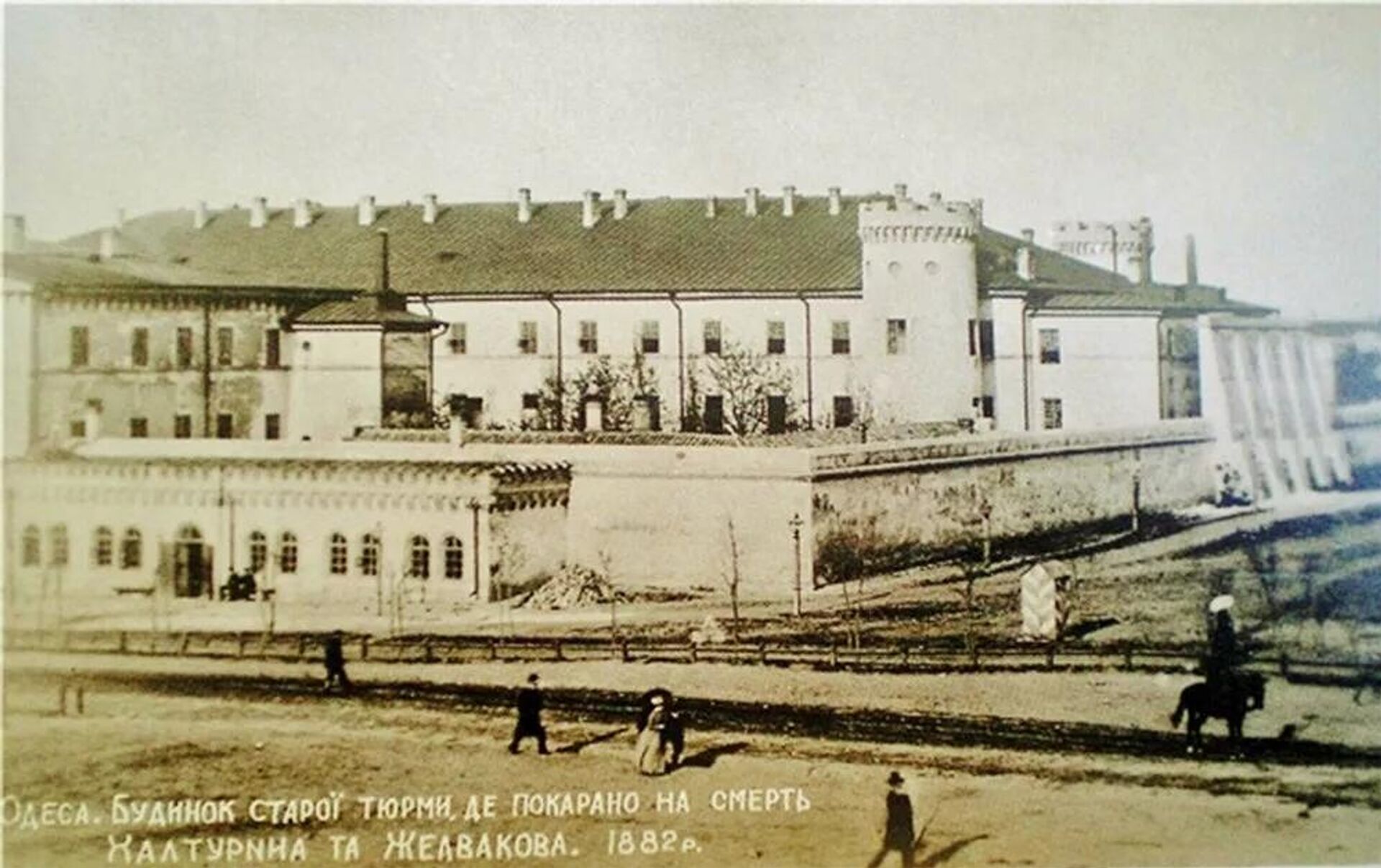 Старая тюрьма в Одессе - РИА Новости, 1920, 28.03.2026