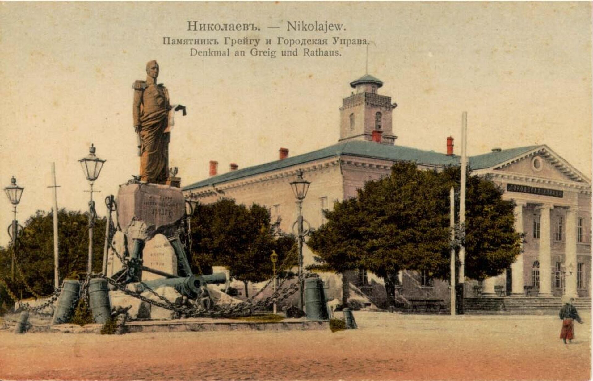 Памятник адмиралу Грейгу в Николаеве - РИА Новости, 1920, 29.03.2026