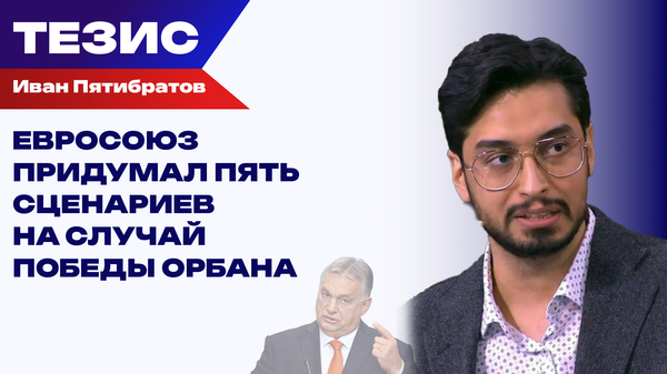 Пятибратов