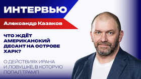 У США ещё есть шанс сбежать! Казаков о двух гарантиях от Ирана, веском слове Путина и гибели Израиля