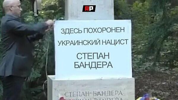 С миру по косточке – Украине слава! Зачем нацики хотят вернуть прах Бандеры домой