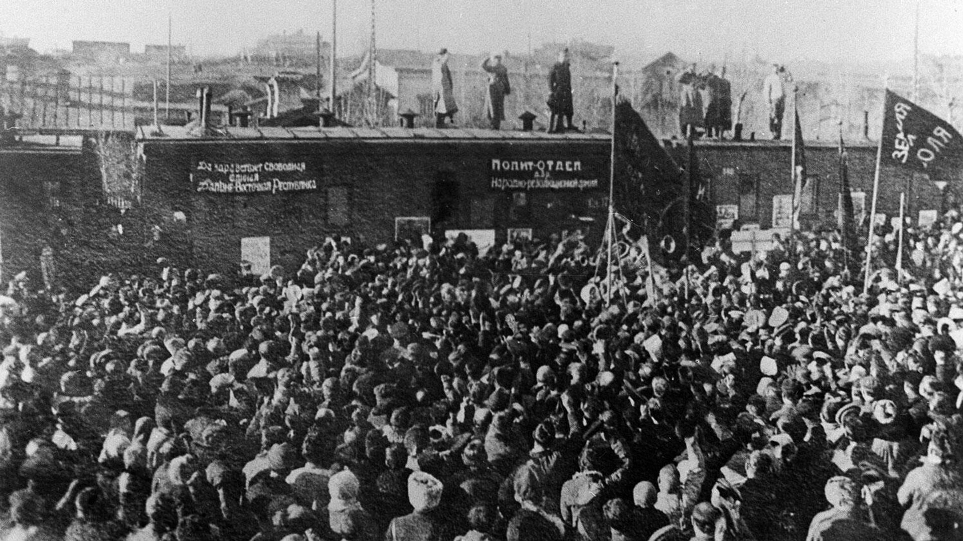 Члены правительства Дальневосточной республики на митинге. Чита, 1920 год - РИА Новости, 1920, 01.04.2026