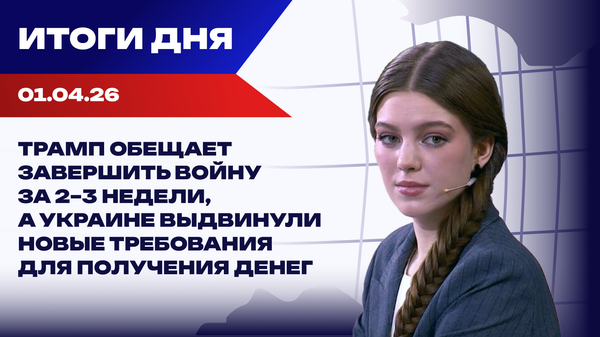  Итоги с Боровик