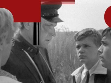 Я- Хортица. Кадр из фильма