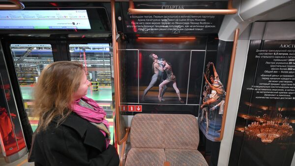 Запуск поезда метро в честь 250-летия Большого театра в Москве Запуск поезда метро в честь 250-летия Большого театра в Москве