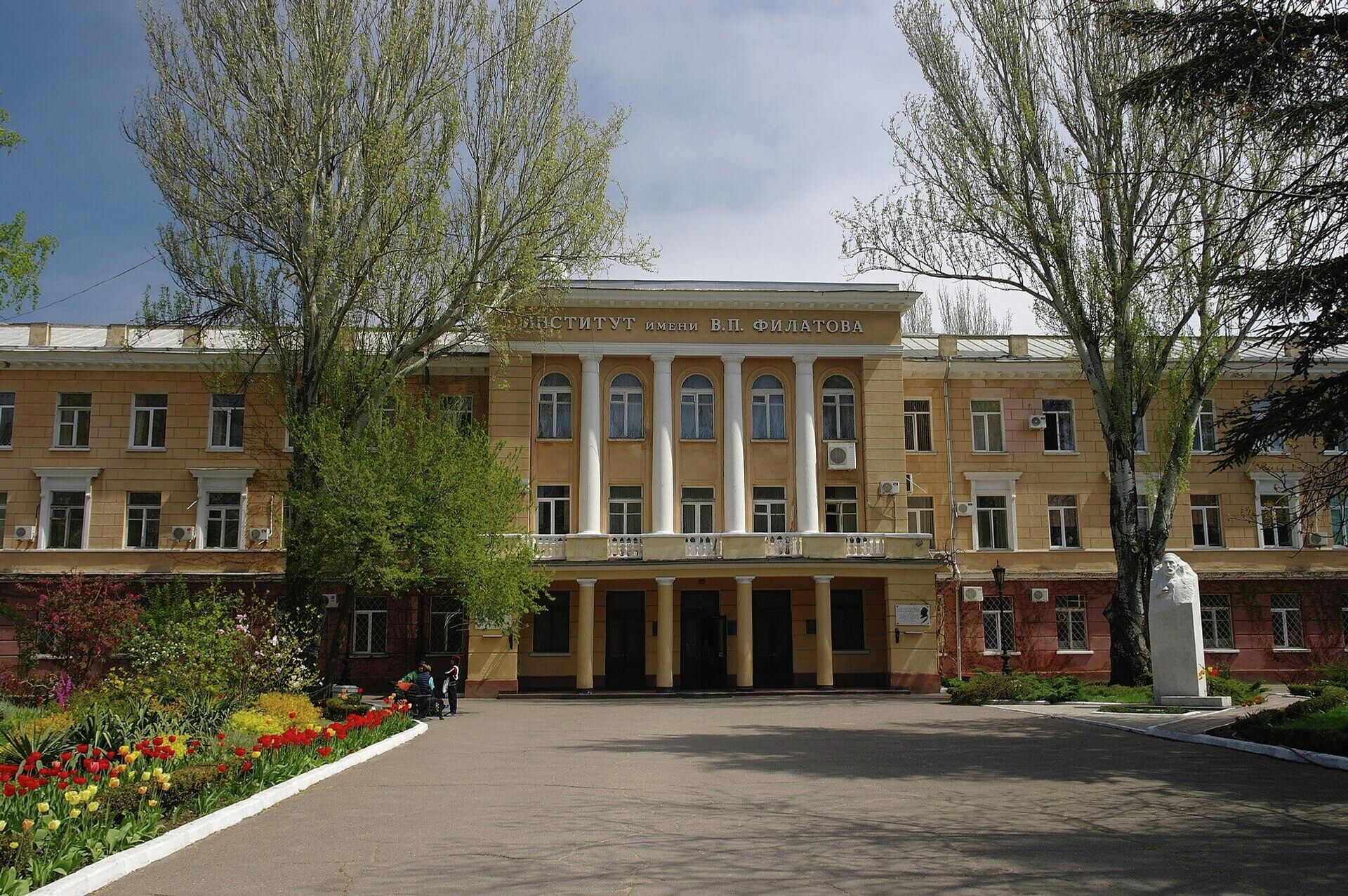 Институт глазных болезней им. Филатова в Одессе Институт глазных болезней им. Филатова в Одессе - РИА Новости, 1920, 04.04.2026