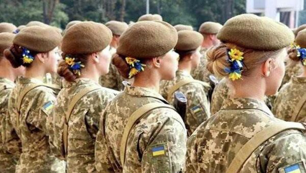 Женщины в ВСУ