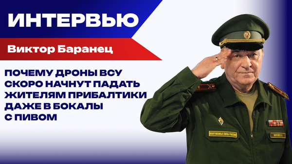 Какой город будет новой мясорубкой для ВСУ и как Россия, Иран и Китай готовятся к новой войне — Баранец Какой город будет новой мясорубкой для ВСУ и как Россия, Иран и Китай готовятся к новой войне — Баранец
