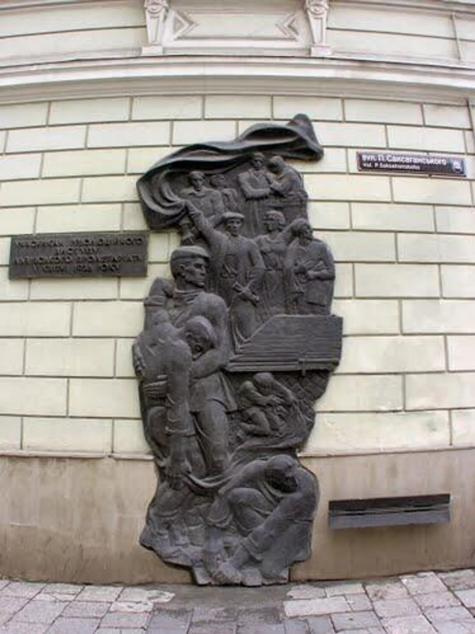 ������������ ����� � ������ �� ������������� � ������ 1936 ���� ������������ ��������� ������� - ��� �������, 1920, 11.04.2026