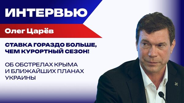 Царёв Царёв