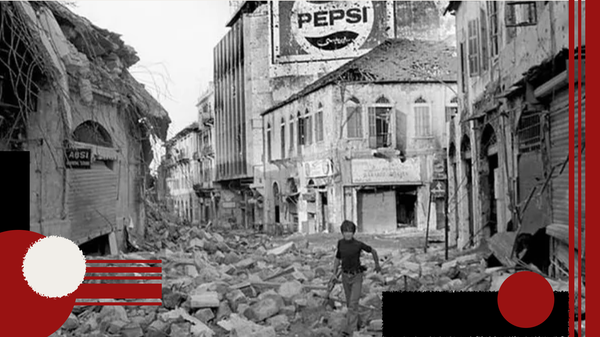 Гражданская война в Ливане