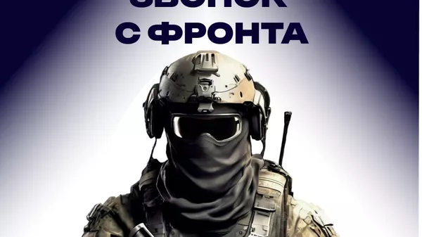 В России делается все для защиты от дальних беспилотников — боец Бродяга