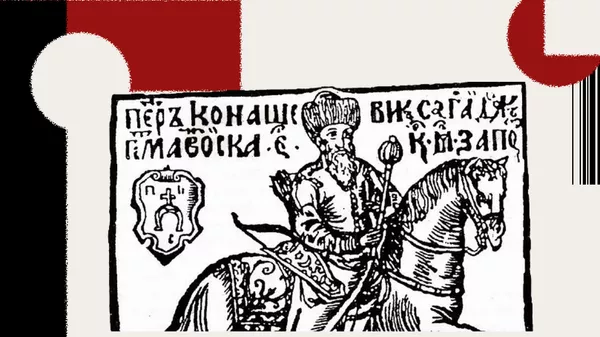 Гравюра из книги Касьяна Саковича Вірші на жалісний погреб шляхетного лицаря Петра Конашевича-Сагайдачного, 1622 год. Википедия