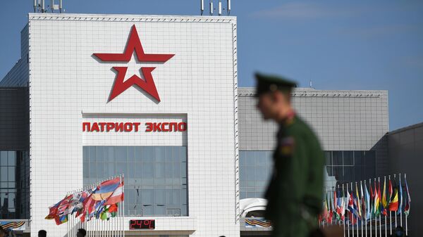 Закрытие международного форума Армия-2021